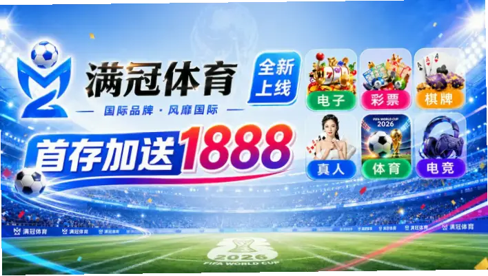 中国体育彩票官网安全购彩指南